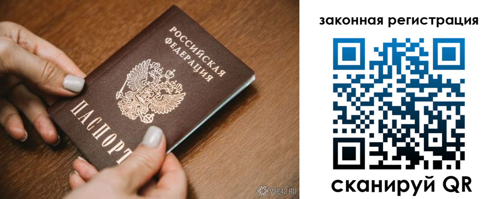 пропишу в квартире в Енисейске