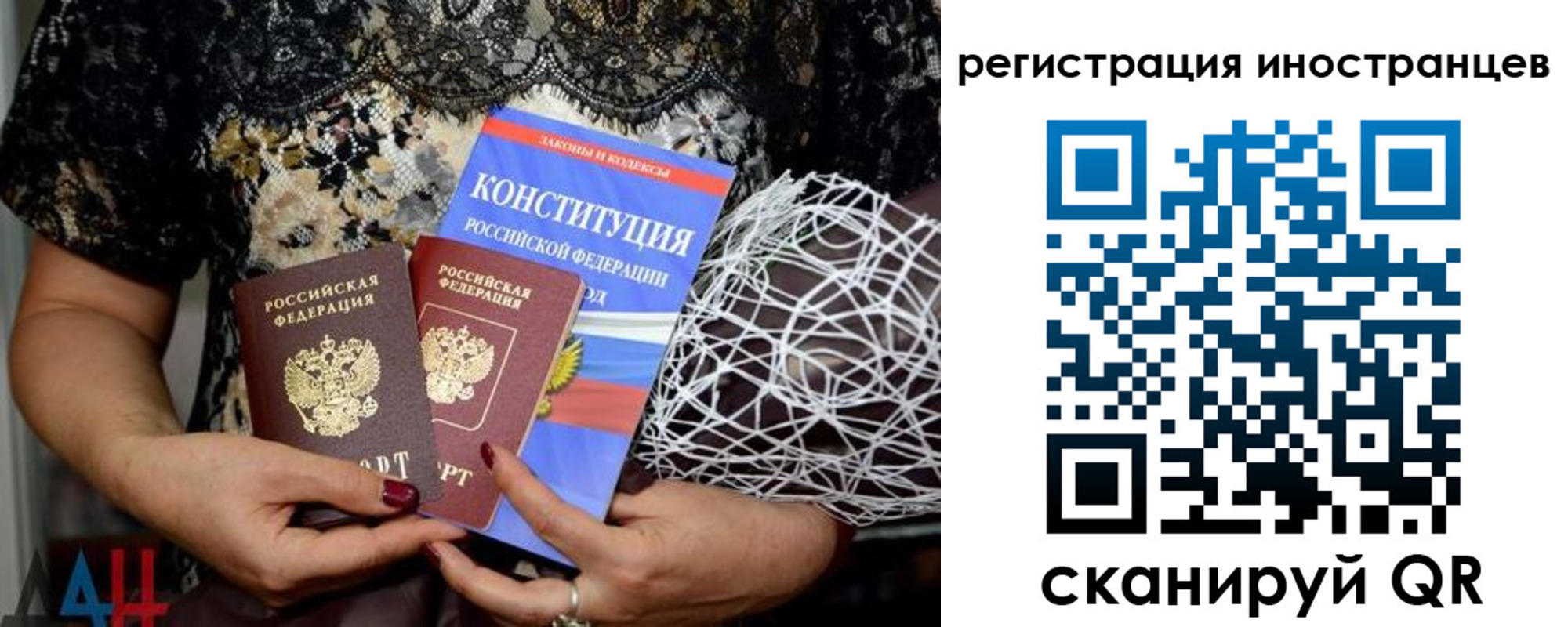 временная регистрация в квартире в Енисейске