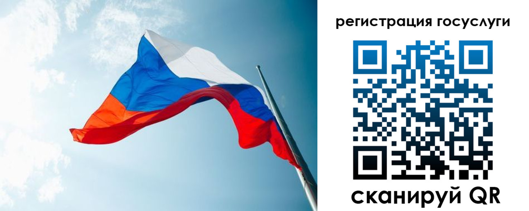 временная регистрация недорого в Енисейске